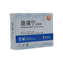 6'S 憶思源腹痛宁超细粉