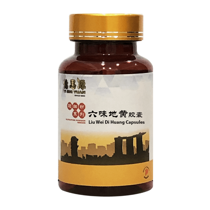 90's六味地黄胶囊 Liu Wei Di Huang Capsules