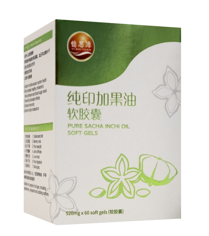 60'S Pure Sacha Inchi Oil Soft Gels 纯印加果油软胶囊