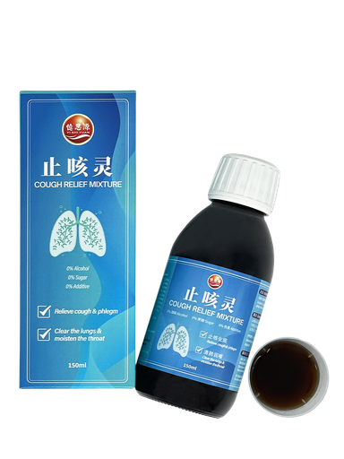 [XH8258-150] YI SHI YUAN 150ml 止咳灵COUGH RELIEF MIXTURE